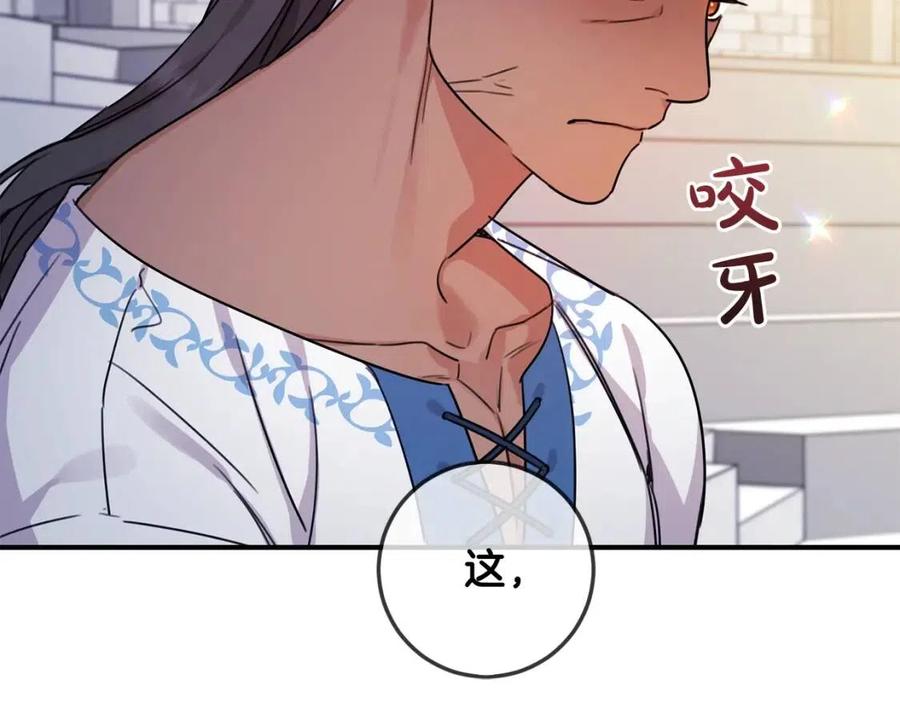 第42话 军纪毒瘤58