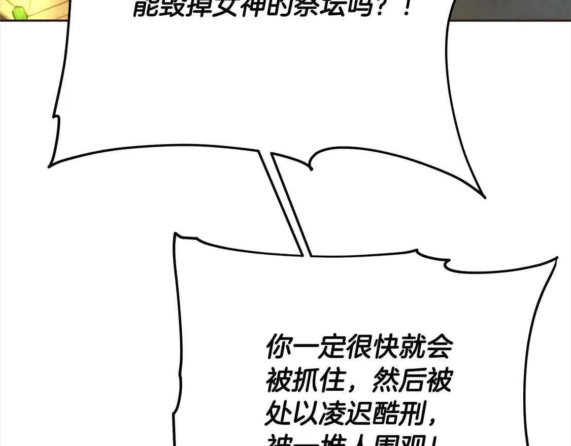 第103话 很重要的人8