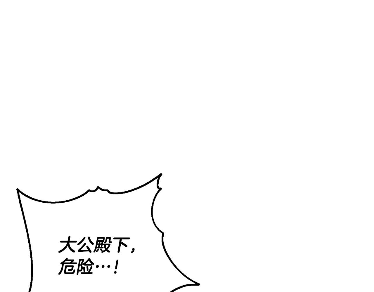 第59话 让我来当恶人！123