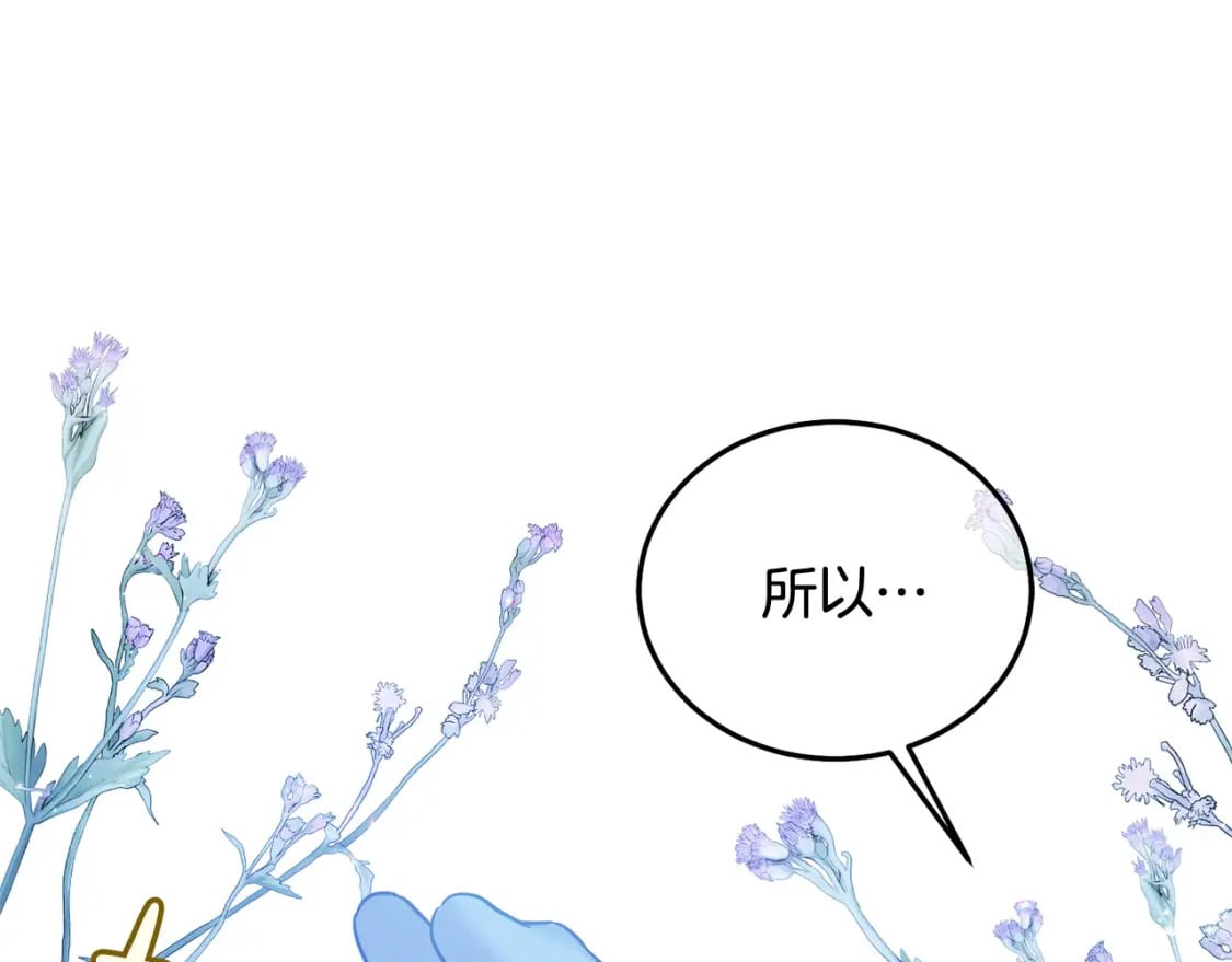 第86话 超霸气发言！22