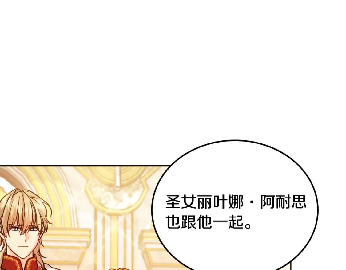 第83话 久别重逢206