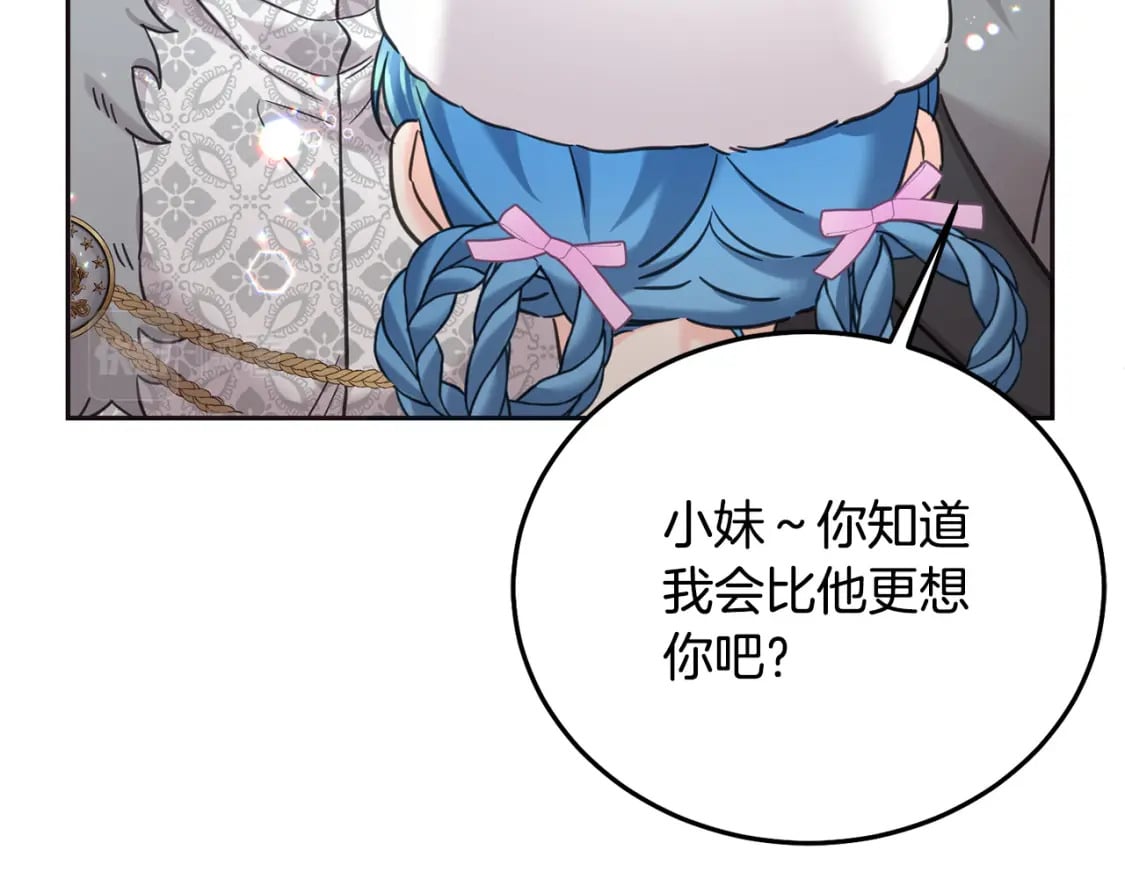 第80话 难舍难分152