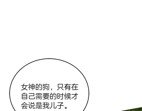第108话 抓包135