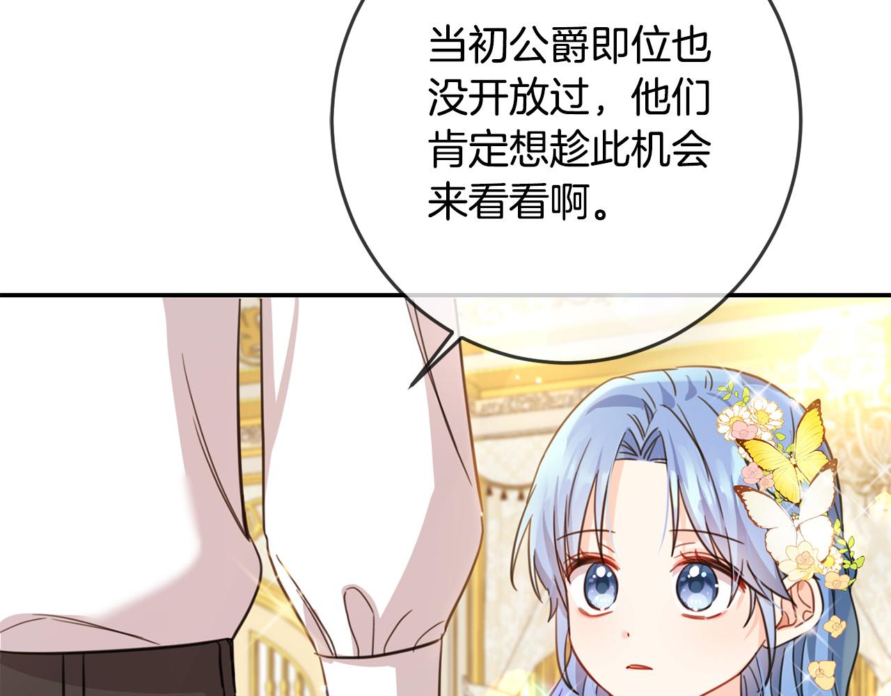 第49话 继承人116