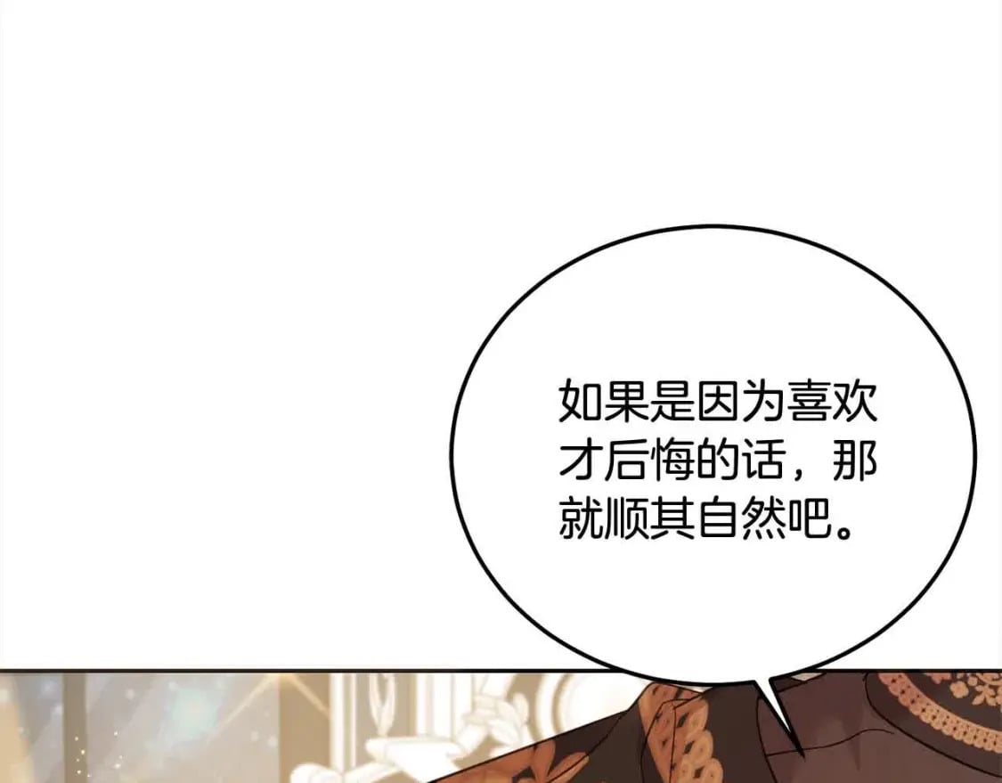 第91话 后悔173