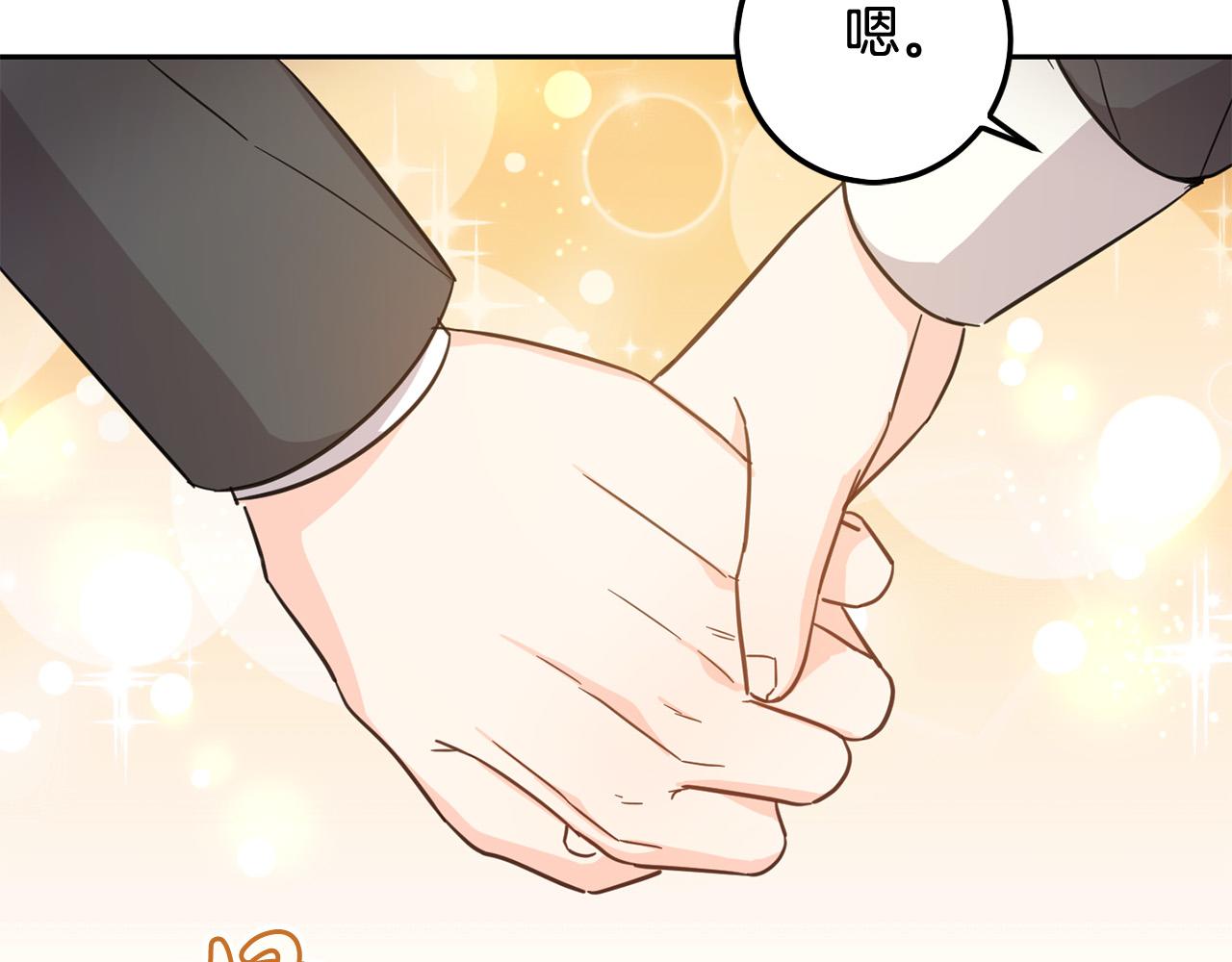 第53话 梦想是嫁给你！149