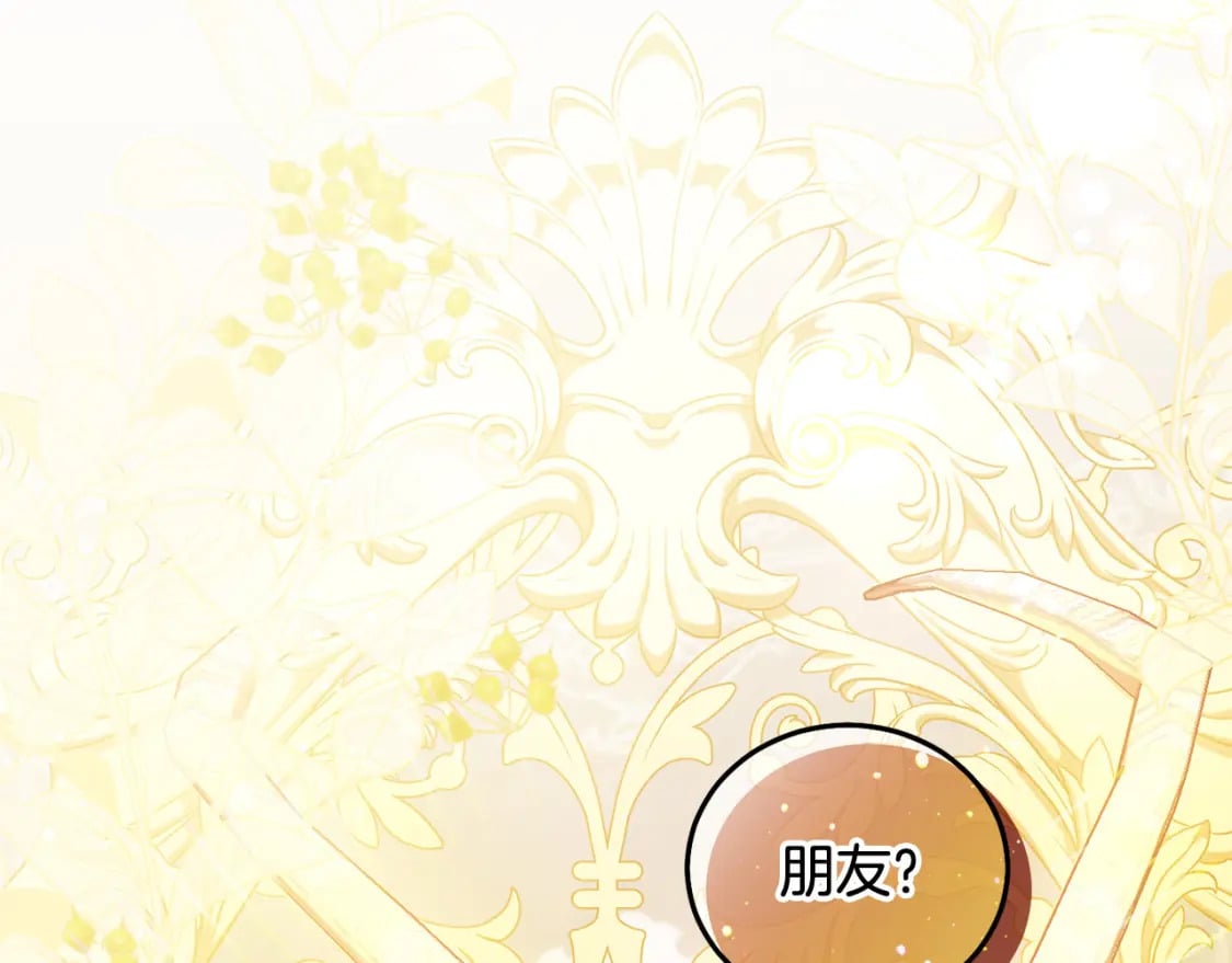第74话 爸爸想轻生？108