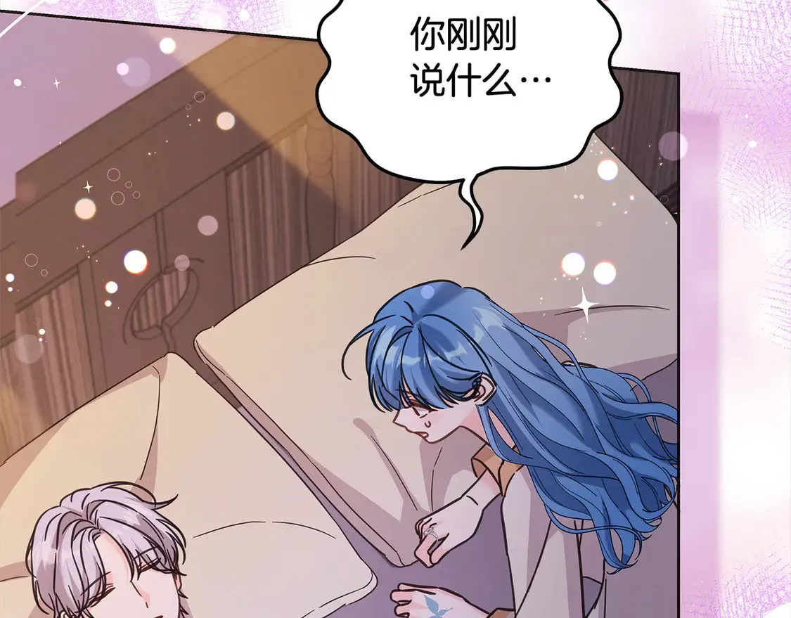 第101话 我们一起洗？58