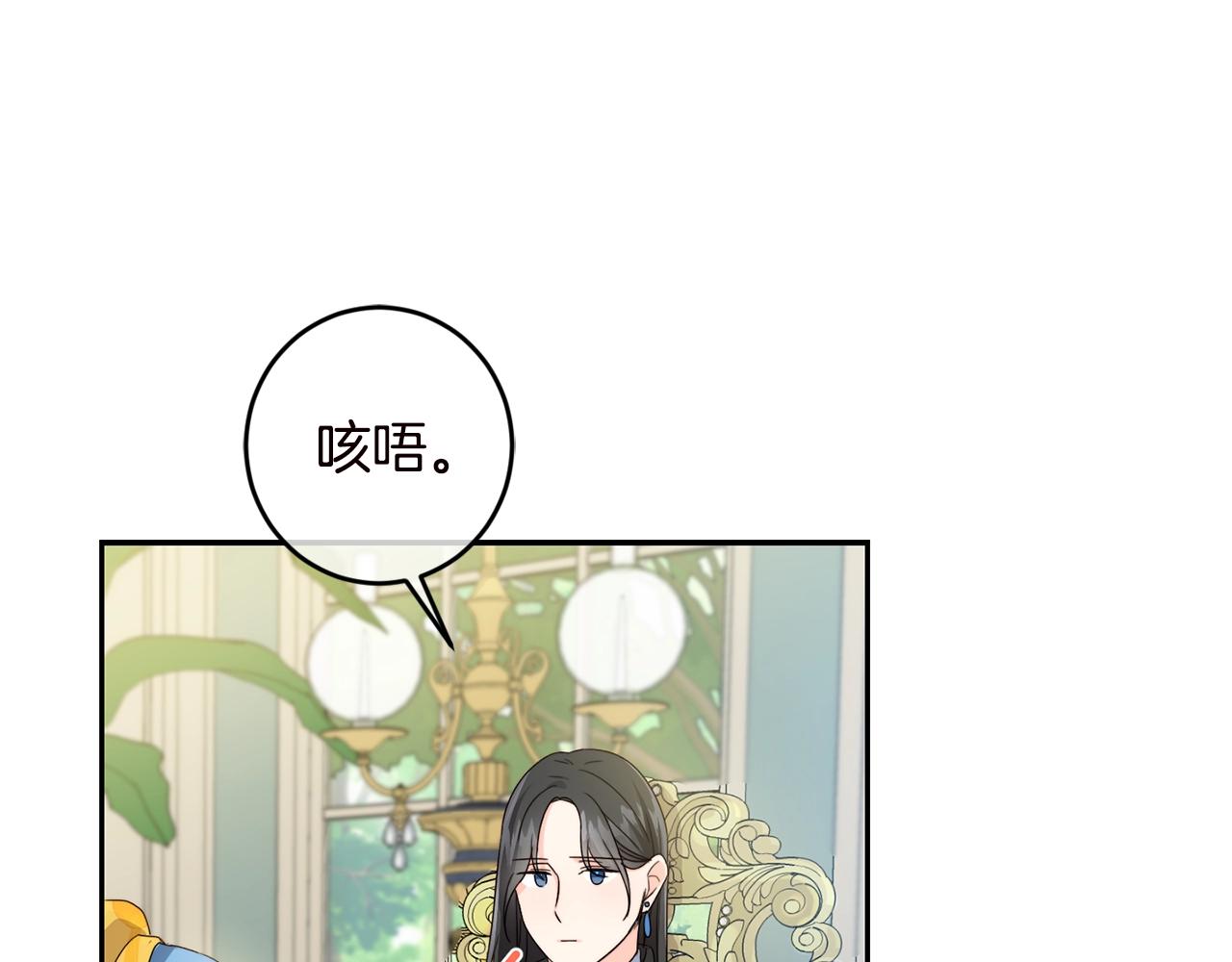 第17话 想吃饼干吗？27