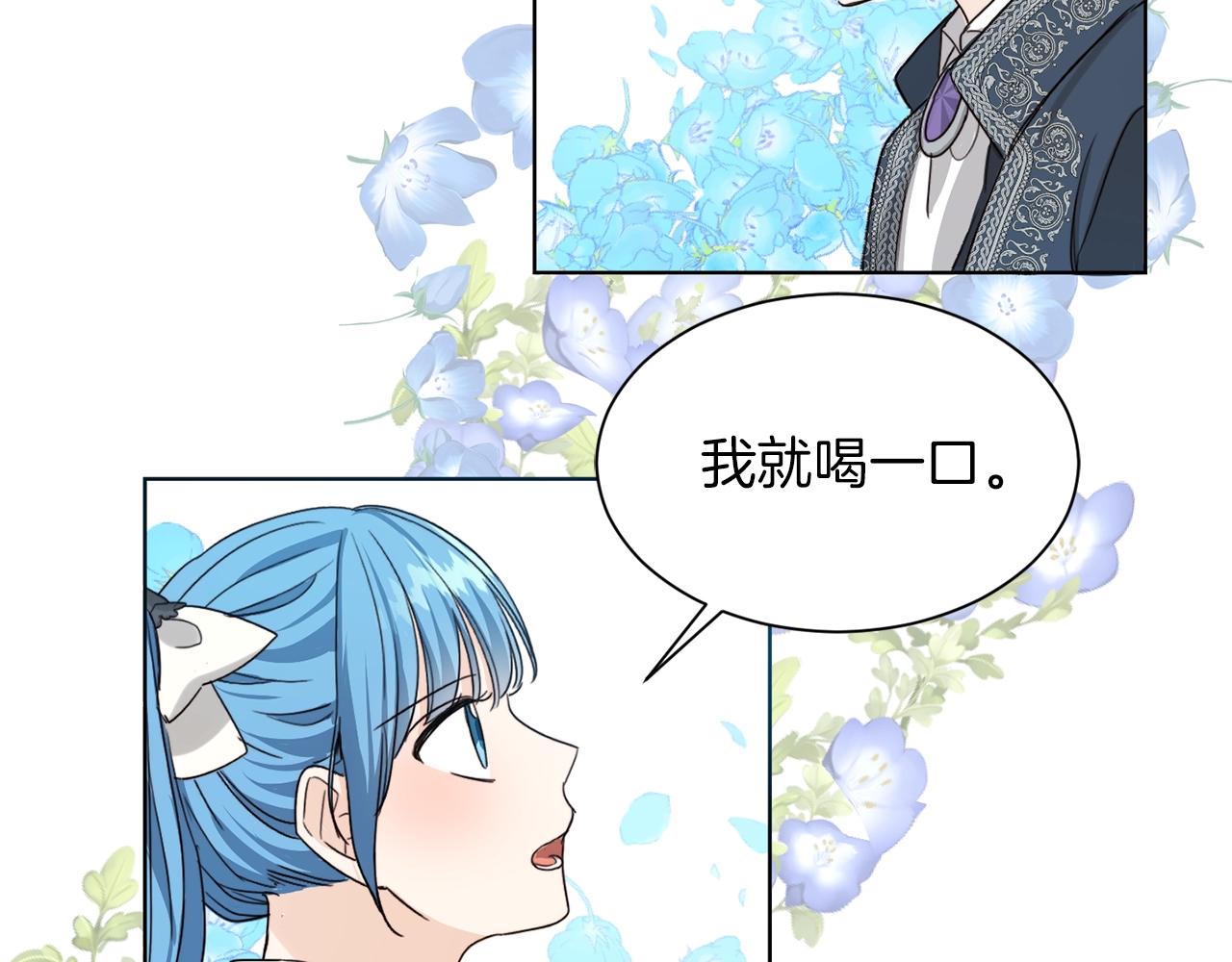 第1话 我变小了？123