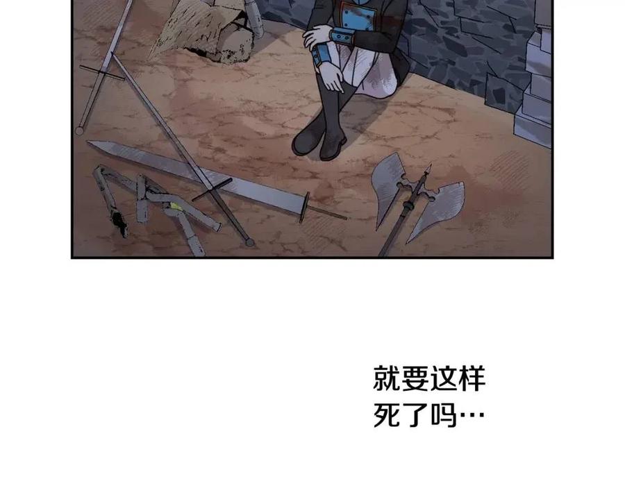 第21话 死神降临34