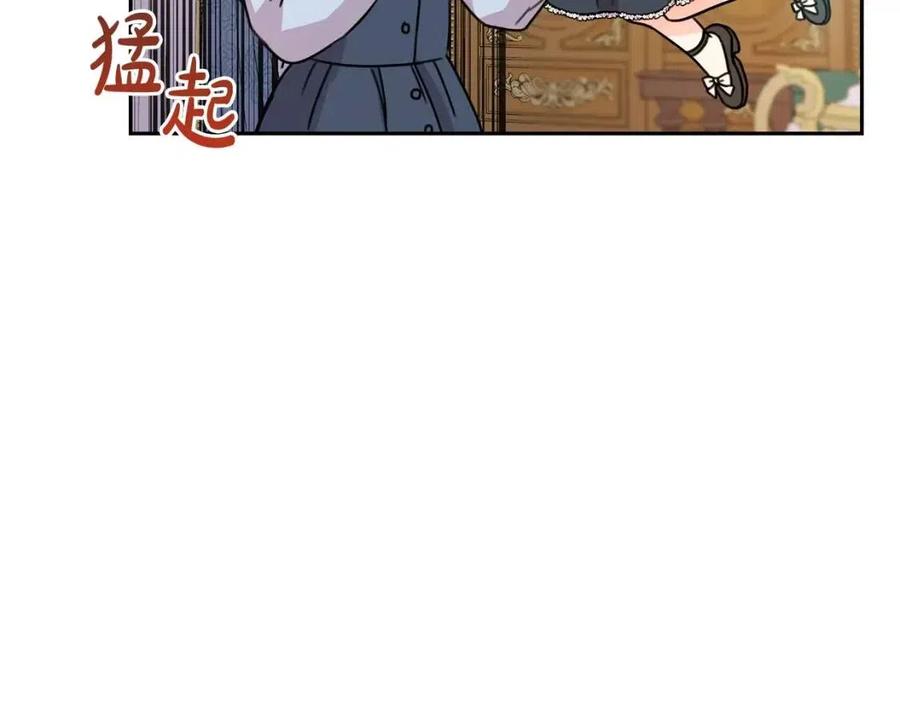 第26话 禁忌魔法44