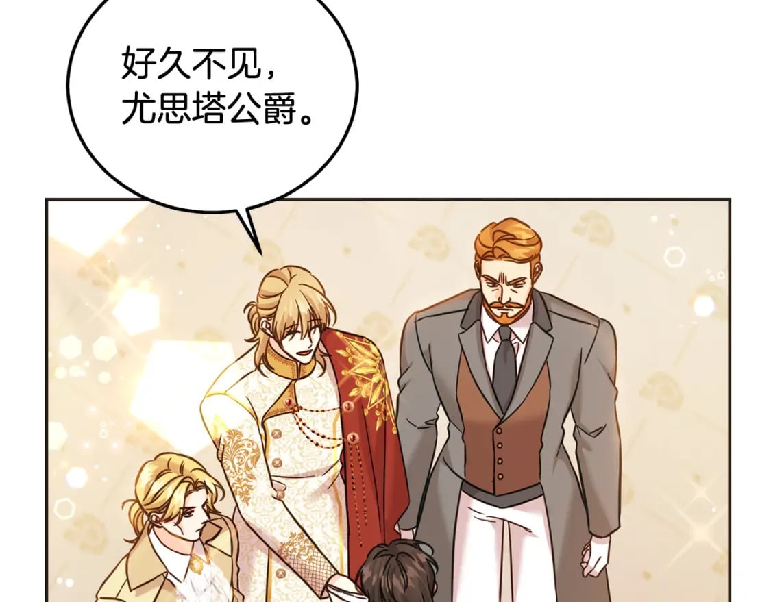 第86话 超霸气发言！164
