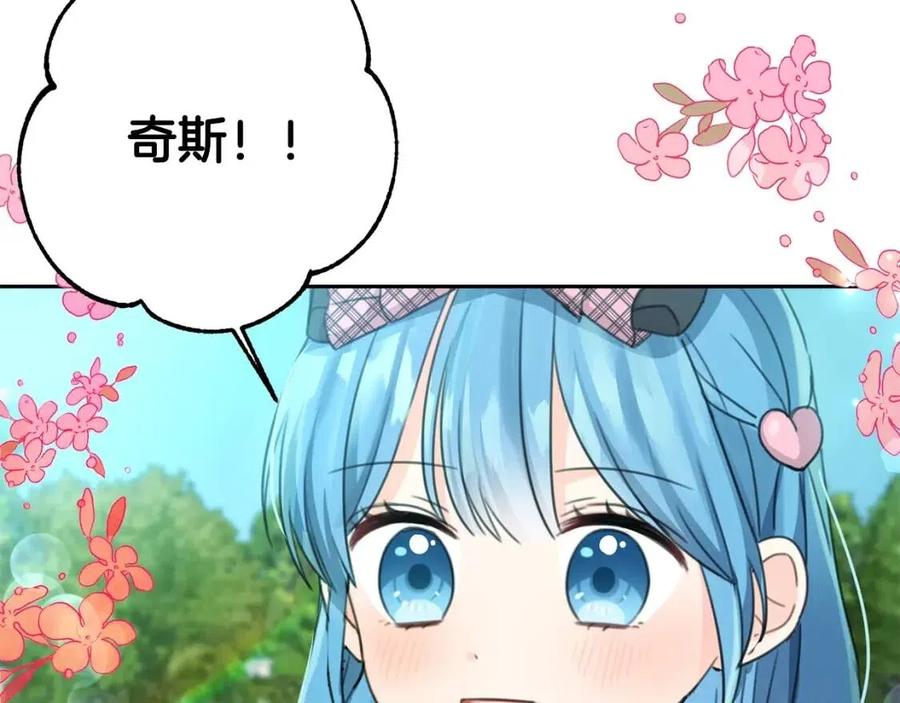第31话 交易136