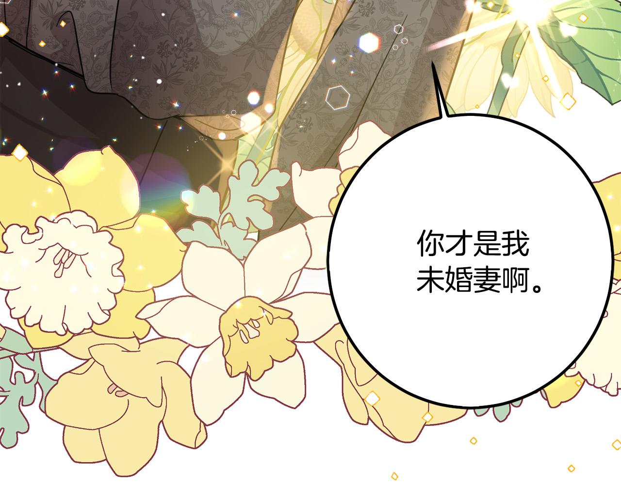 第57话 不准侮辱我爸爸！136
