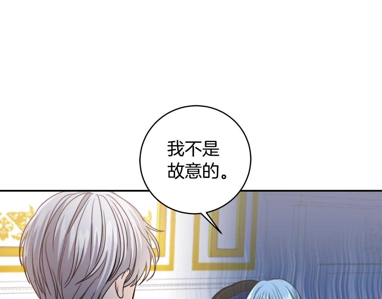 第3话 我被送人了！23