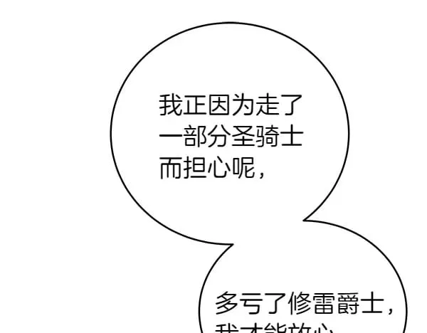 第115话 闹剧173