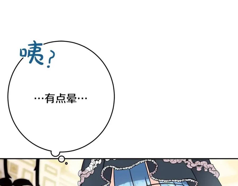 第27话 意外40