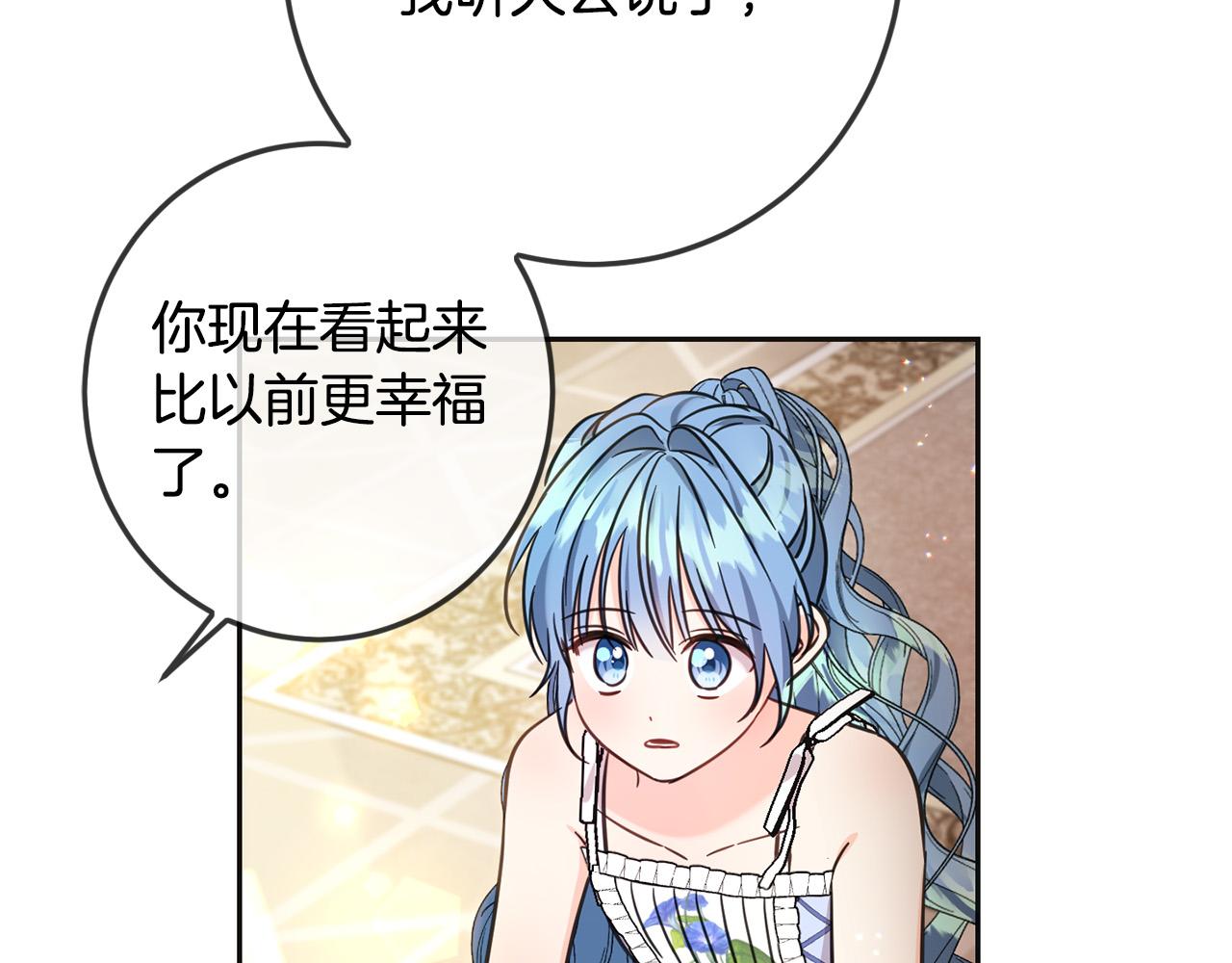 第66话 探望玛丽安阿姨127