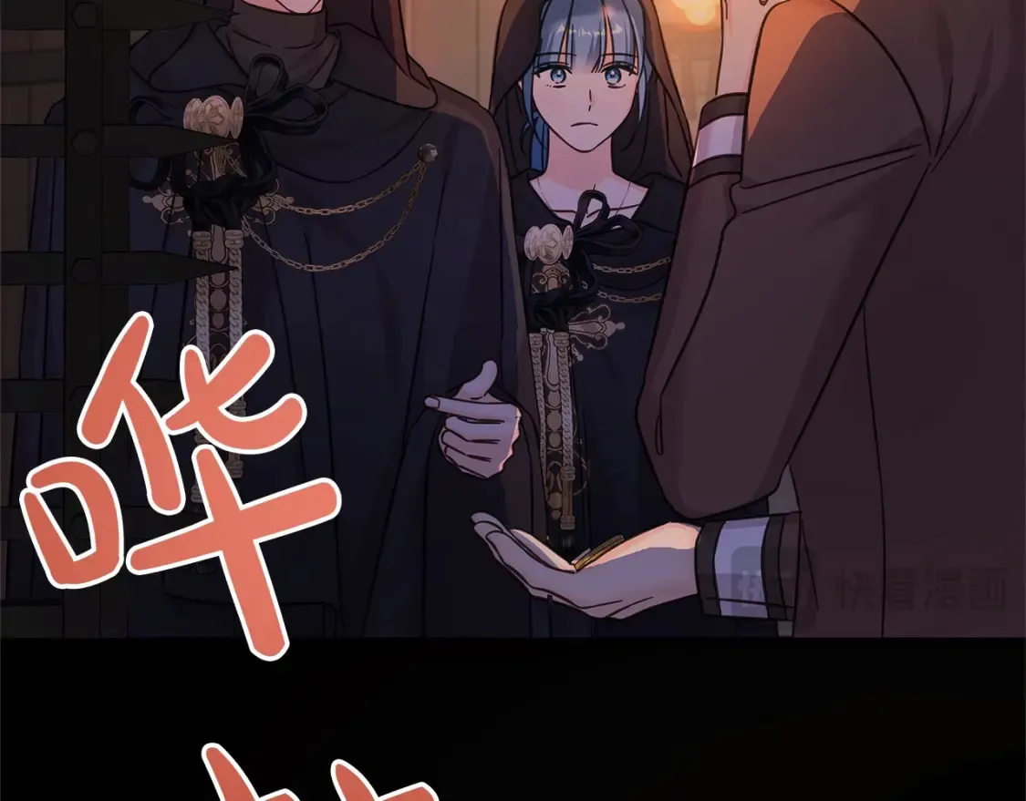 第106话 同归于尽吧56