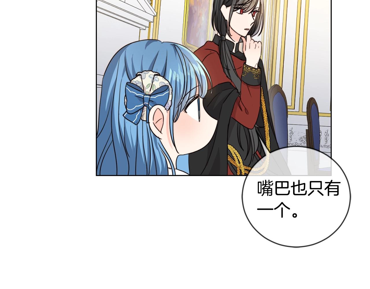第4话 我有哥哥了？92