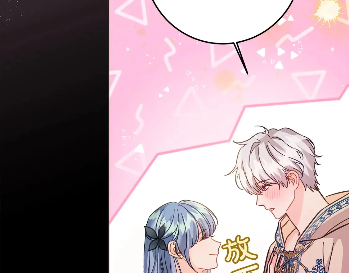 第102话 破坏祭坛26
