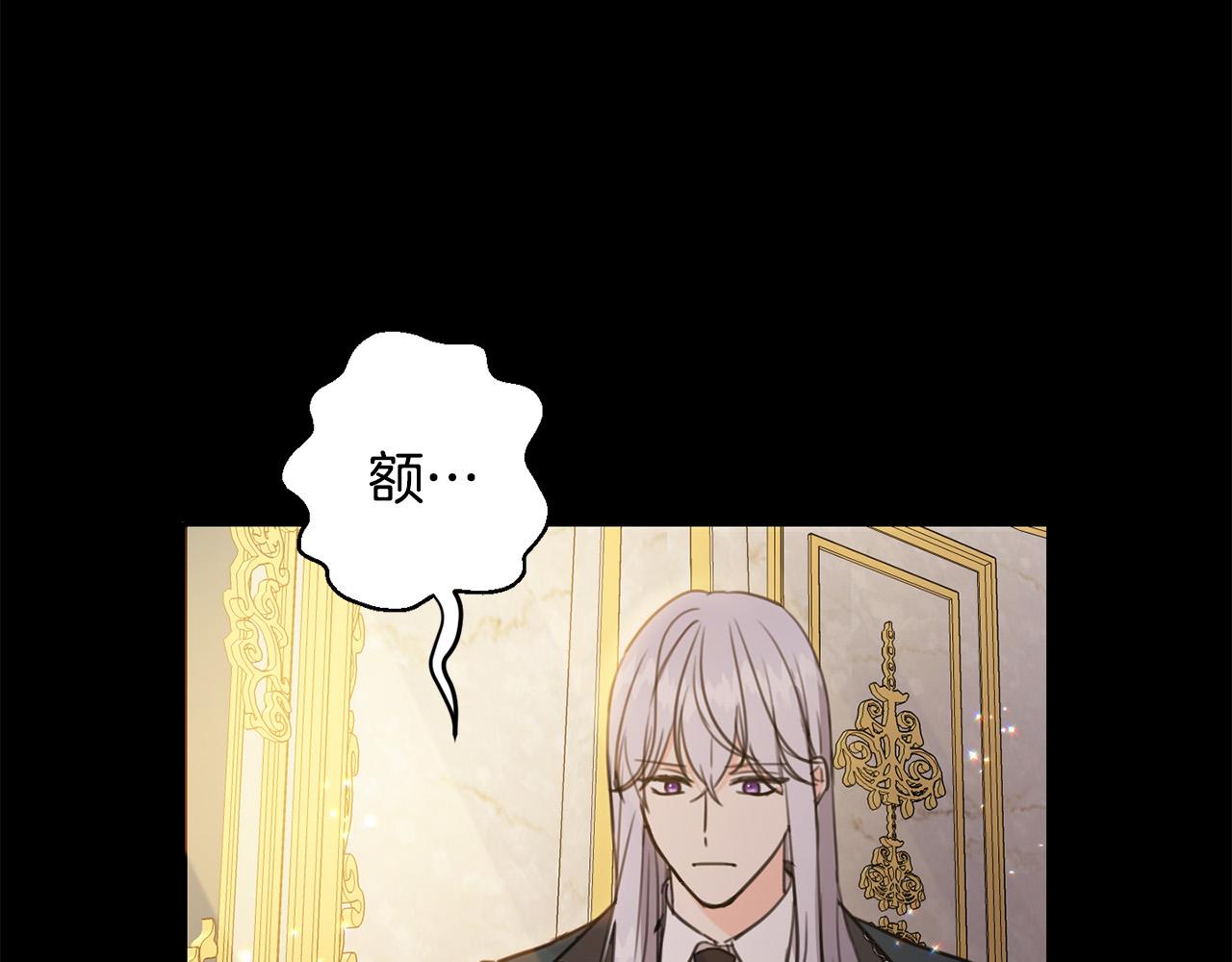 第44话 新郎教育142