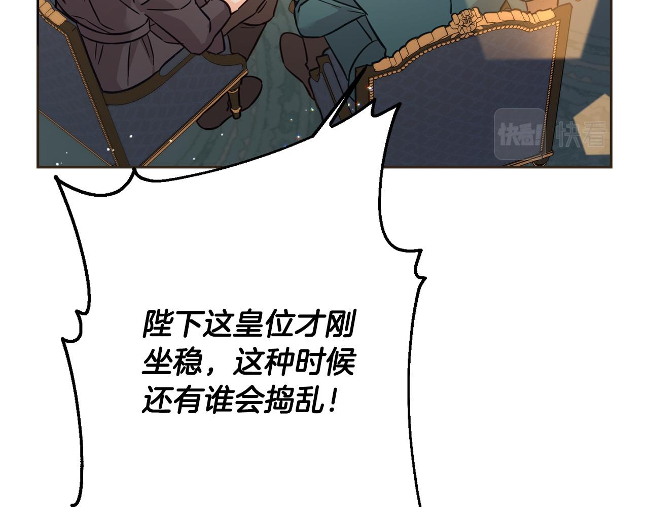 第65话 谁把孩子掳走了？125