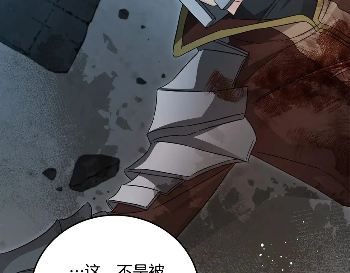 第103话 很重要的人24