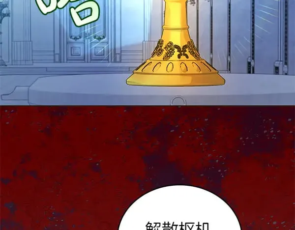 第118话 许下约定122