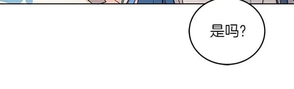 第109话 爸爸的关照92