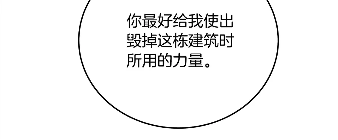 第103话 很重要的人81