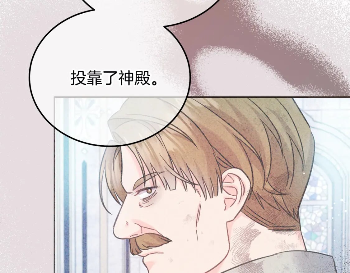 第79话 实验体81