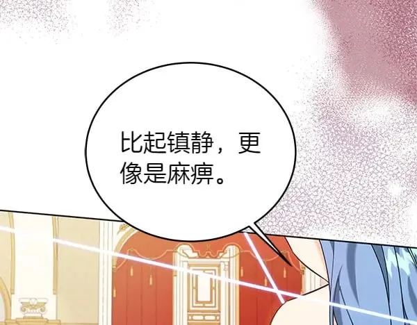 第116话 逃跑54