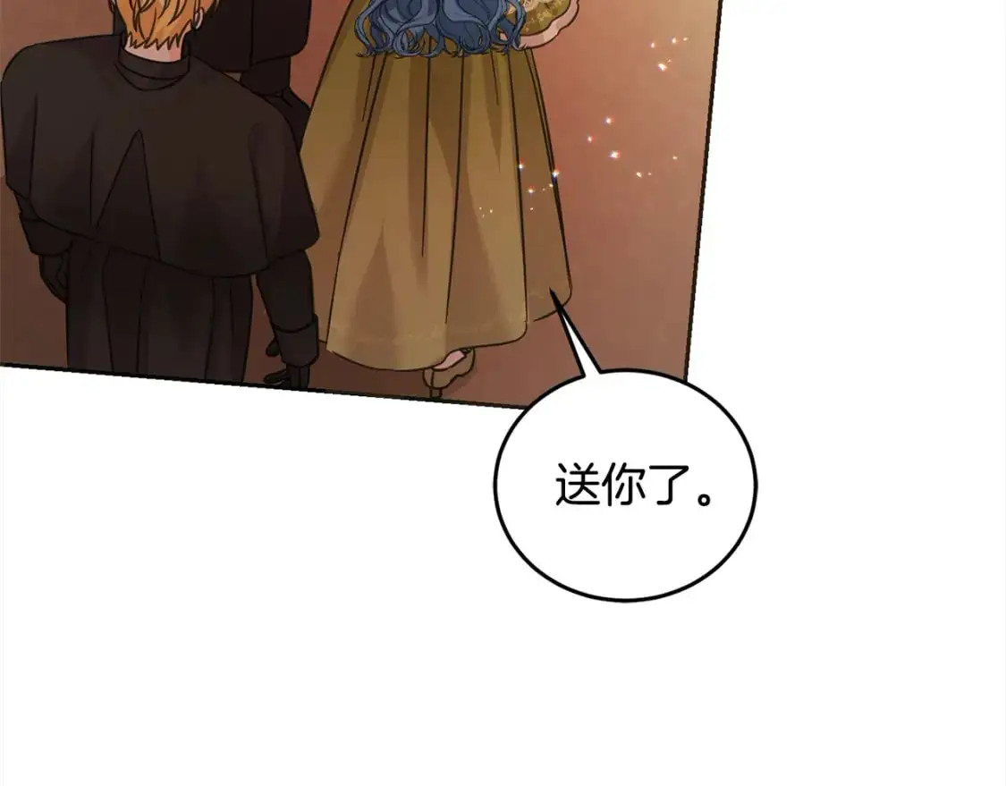 第二季完结篇 哥哥忘了妹妹231