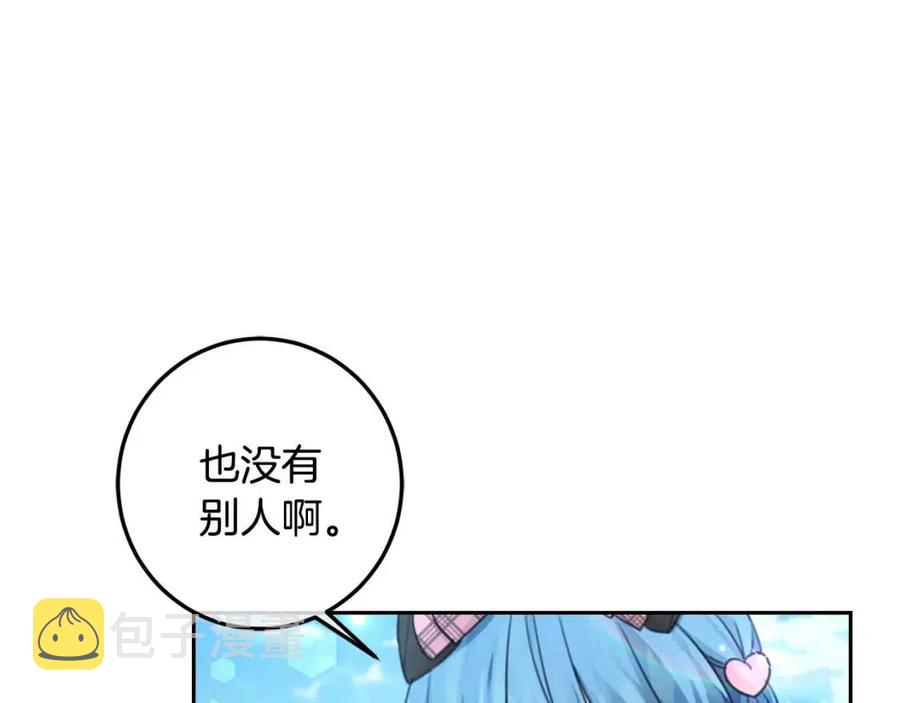 第32话 “夹心饼干”21