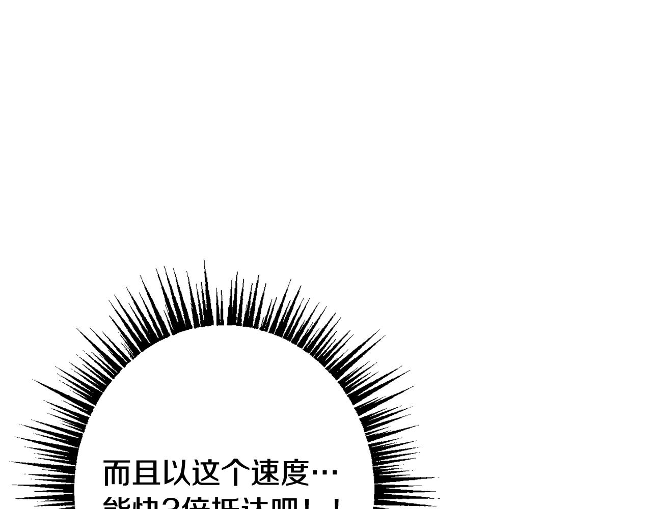 第18话 我当你爸爸169