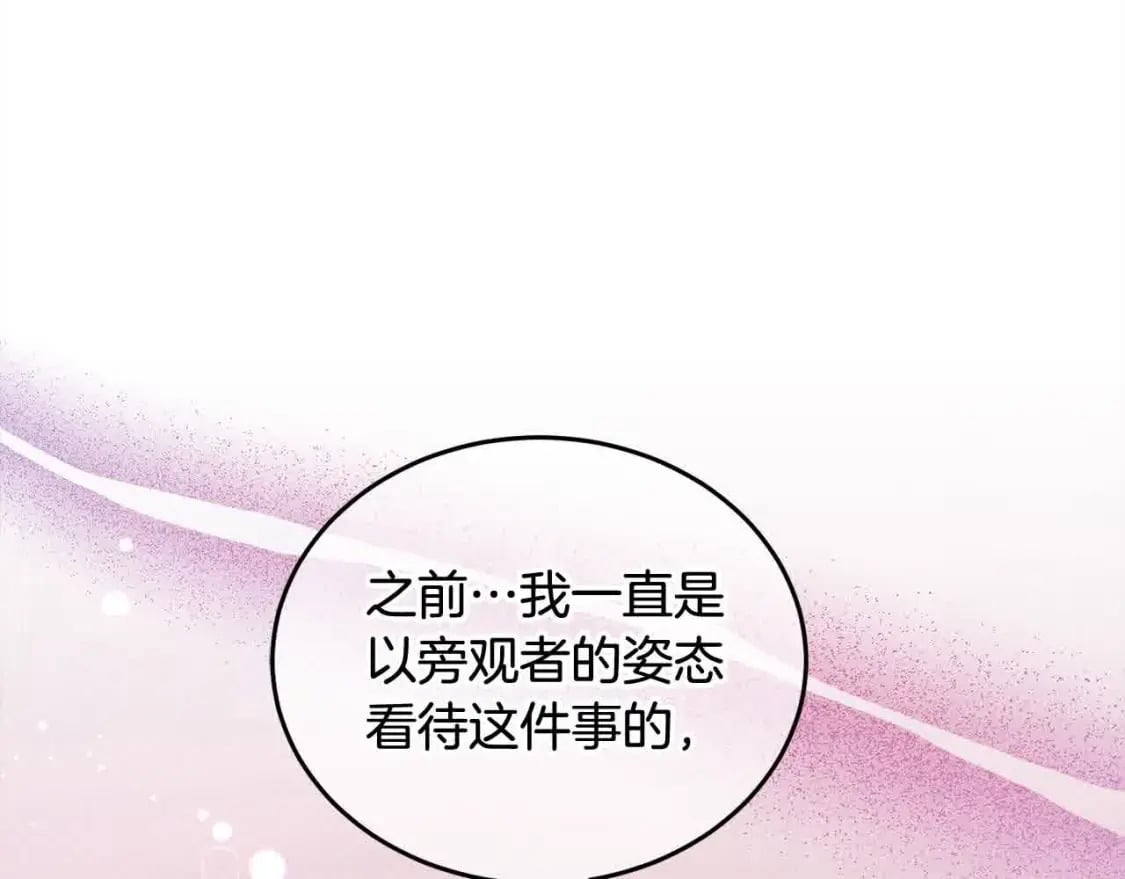 第94话 联手217