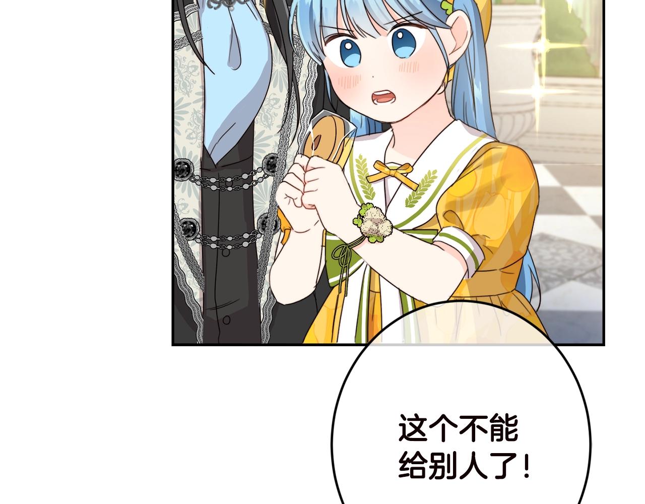 第17话 想吃饼干吗？95