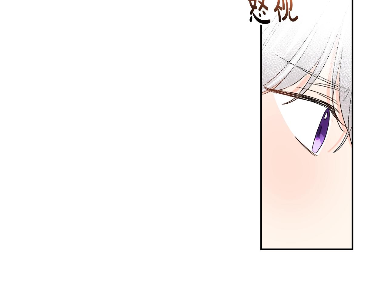 第12话 我要绑架你67