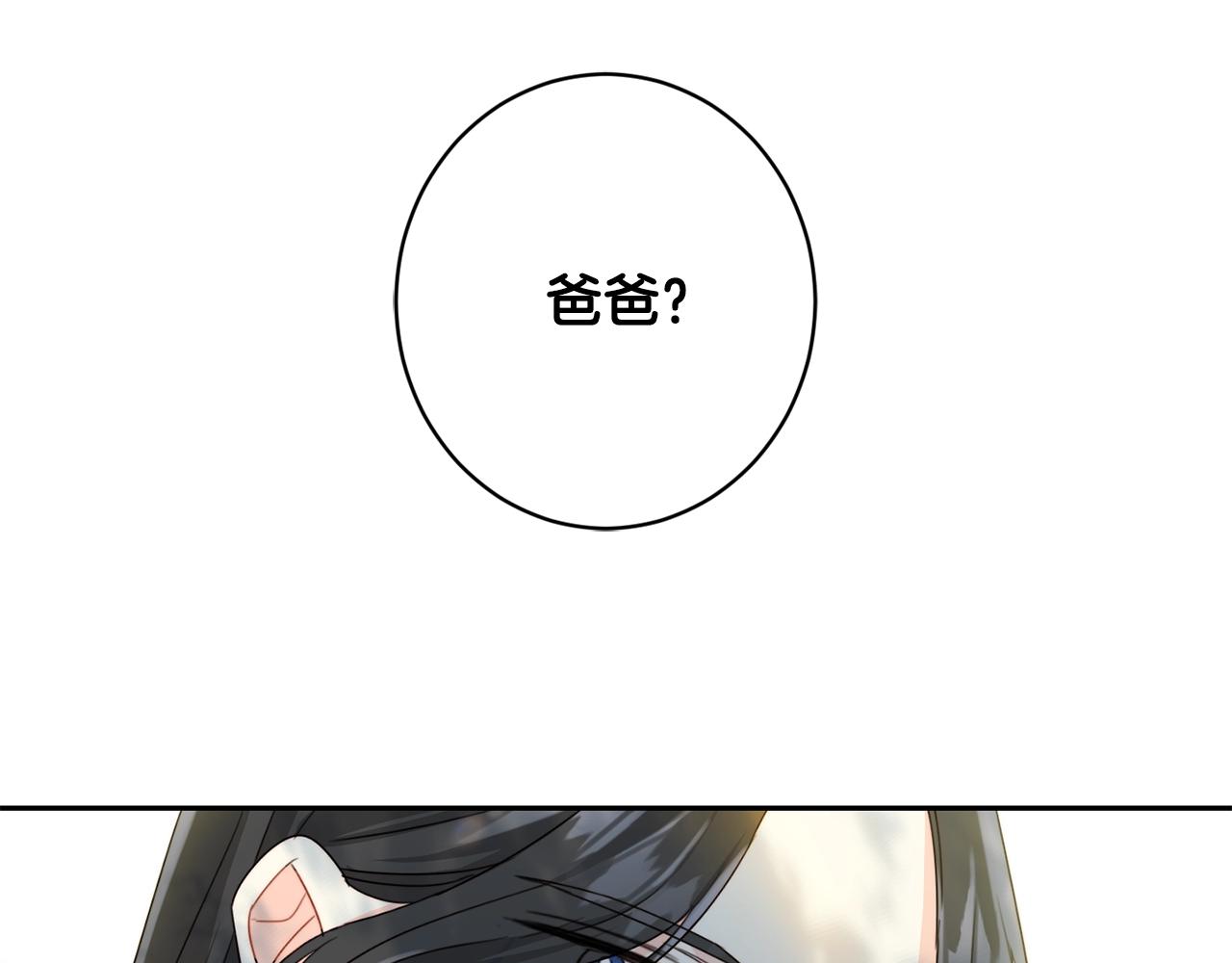 第18话 我当你爸爸62