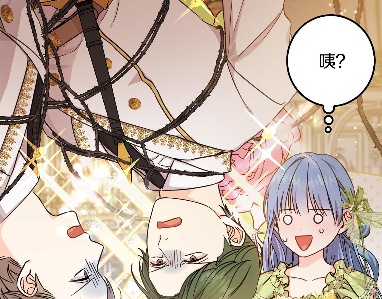 第59话 让我来当恶人！147