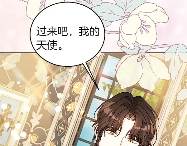 第113话 迟来的道歉155