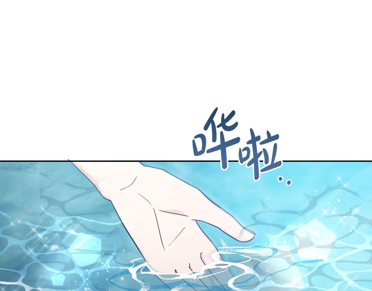第52话 离家出走！29