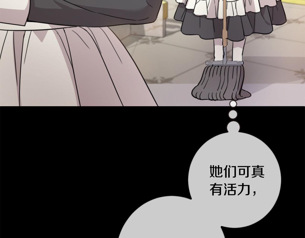 第44话 新郎教育83