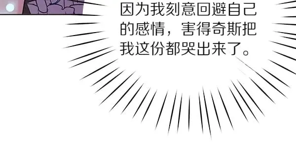 第109话 爸爸的关照157