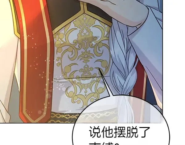 第108话 抓包53
