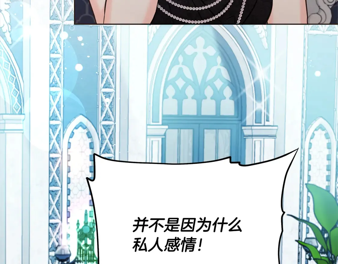 第105话 圣女低头求我？75