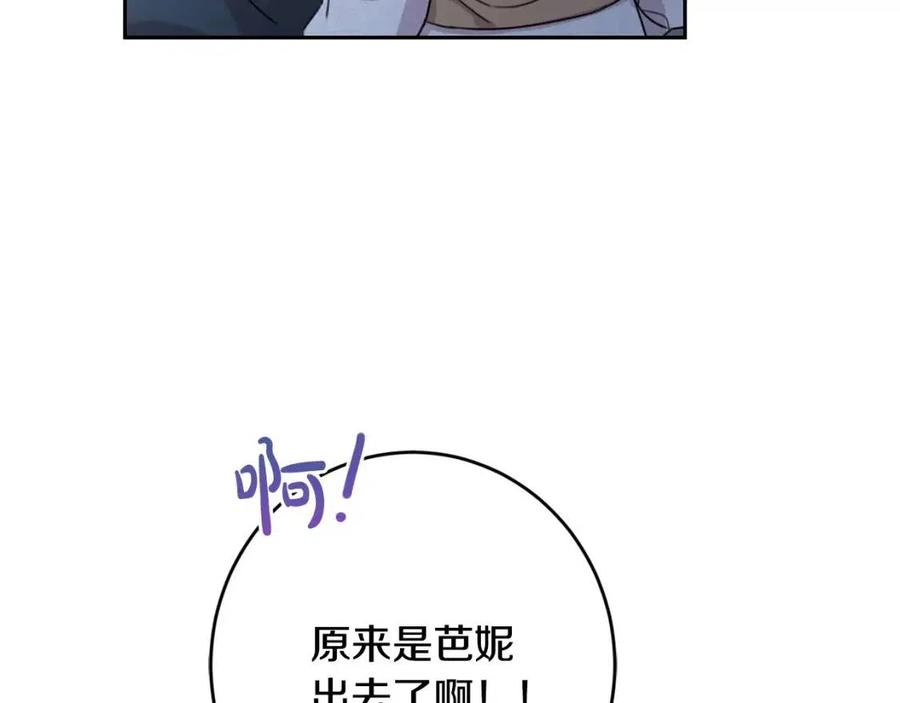 第28话 安慰45