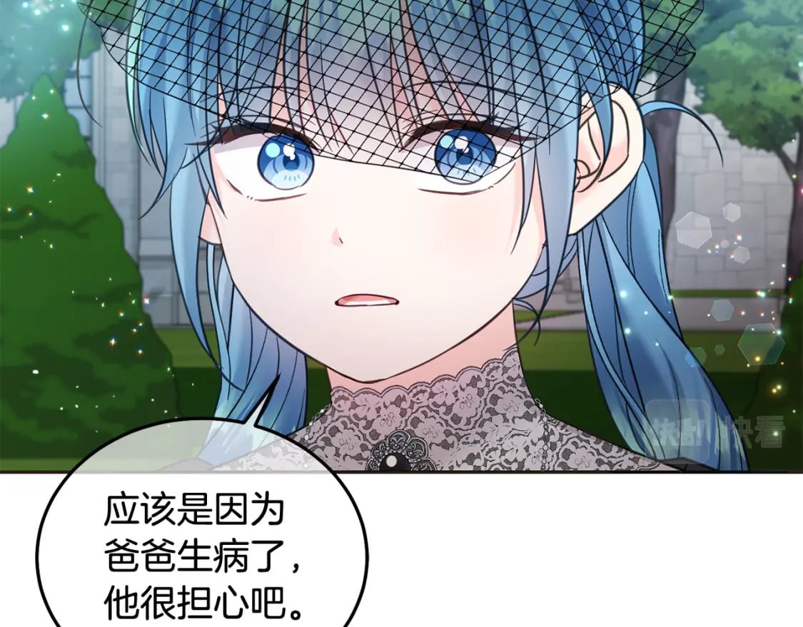 第87话 处刑191